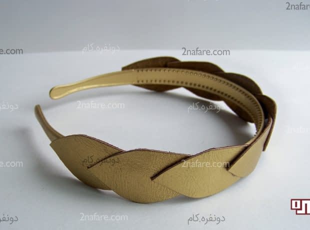 آموزش ساخت تل سر با برگ های چرمی ساخت تل سر پاییزی چرمساخت تل سر پاییزی چرم