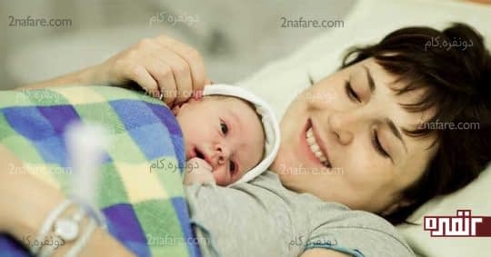 سلامت مادر و نوزاد با زایمان طبیعی
