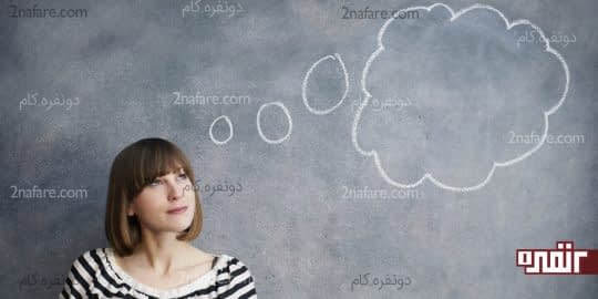 هدفت از زندگی چیه!؟