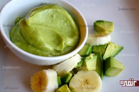 ماسک موز و آووکادو