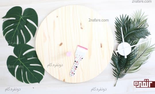 وسایل مورد نیاز برای ساخت ساعت دیواری چوبی صورتی