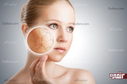 کرم های پوست رو فراموش کنین