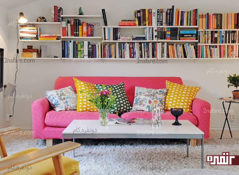 رنگ های شاد و سرزندگی در نشیمن با تزیین قفسه ی کتاب