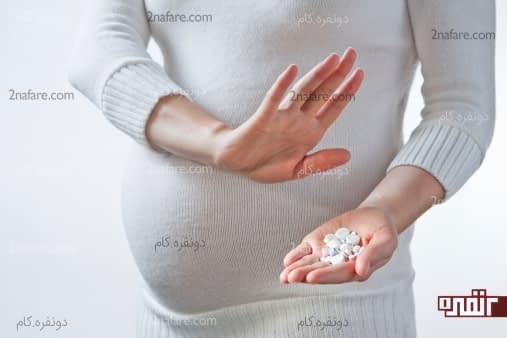 عوارض استفاده از داروهای مسکن در بارداری