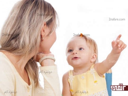 خوب گوش کردن به بچه ها و ایجاد انگیزه برای صحبت کردن