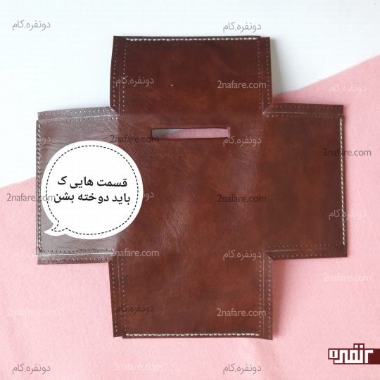 دوختن ضلع های پایینی