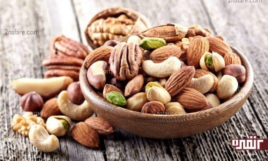 آجیل و کمک به سلامت استخوان ها
