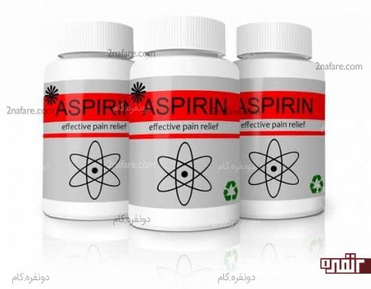 مصرف آسپیرین در بارداری ممنوع است