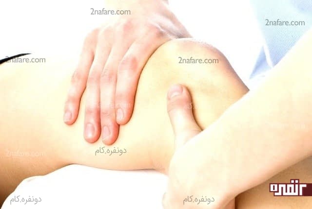 استراحت و ماساژ برای درمان زانودرد