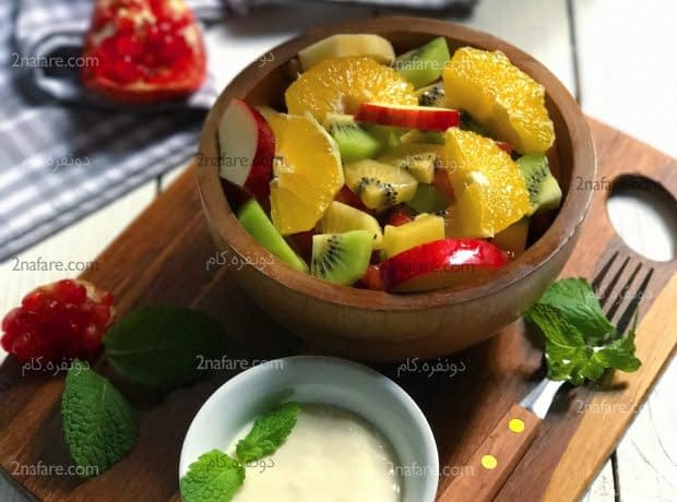 طرز تهیه سالاد میوه پاییزی مرحله به مرحله سالاد میوه پاییزی