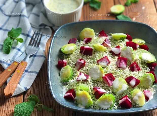 طرز تهیه سالاد لبو و کلم بروکسل سالاد لبو و کلم بروکسل