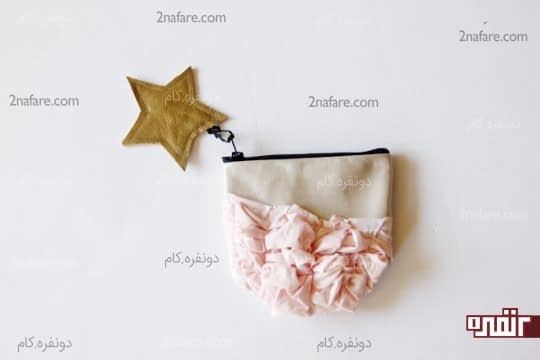 کیف تمام شده