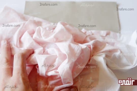 جمع کردن پارچه از پایین
