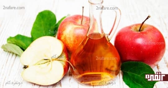درمان کشیدگی عضله با استفاده از سرکه سیب