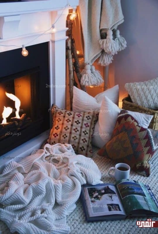 آرامش و راحتی در فضایی گرم و دلنشین