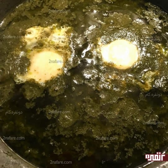 آماده شدن خورشت