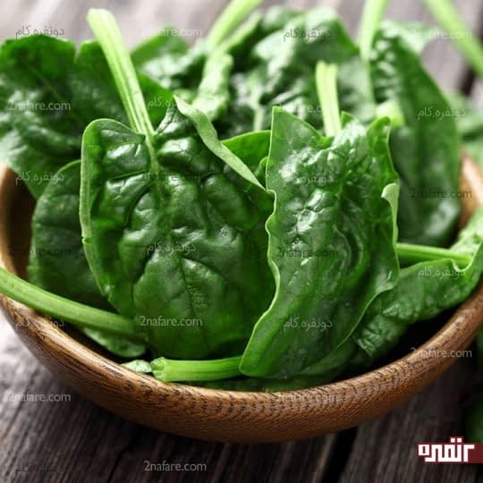 اسفناج کم کالری و کاهنده چربی