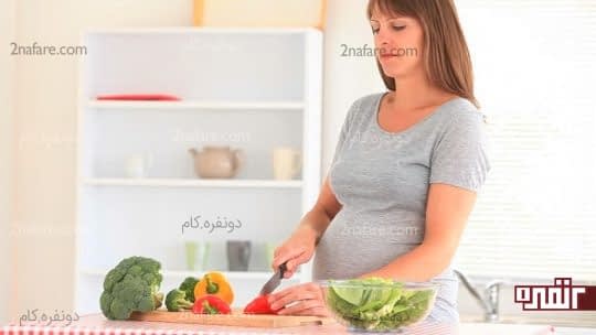 با مصرف میوه و سبزیجات از یبوست در بارداری جلوگیری کنید