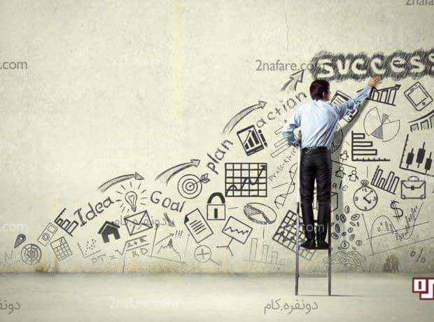 چطور به هدف های بزرگ زندگیمون برسیم؟ برای رسیدن به اهداف خود برنامه ریزی کنید