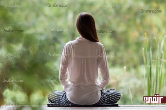 برای کاهش استرس قبل از عروسی حتما زمانی رو برای مدیتیشن در نظر بگیرین