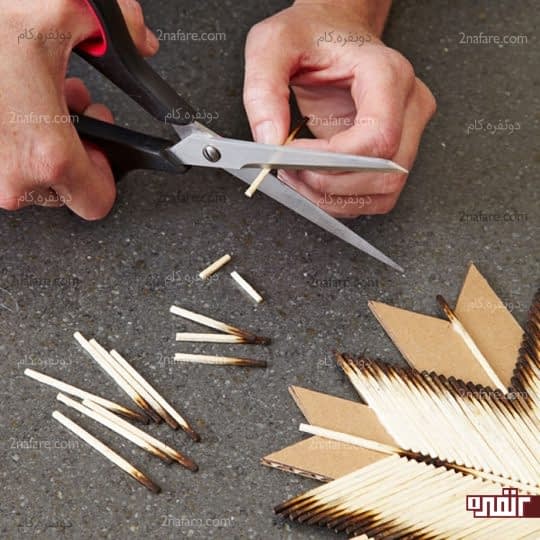 بریدن کبریتهای ردیف دوم