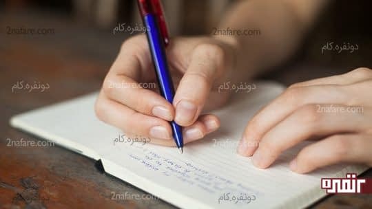 بنویسید