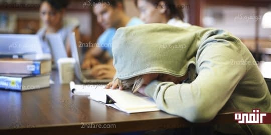 به اندازه کافی بخوابین