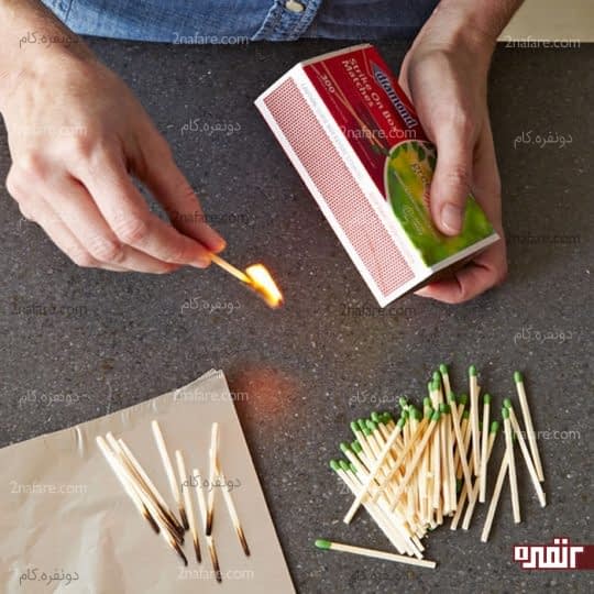 سوزاندن کبریت ها