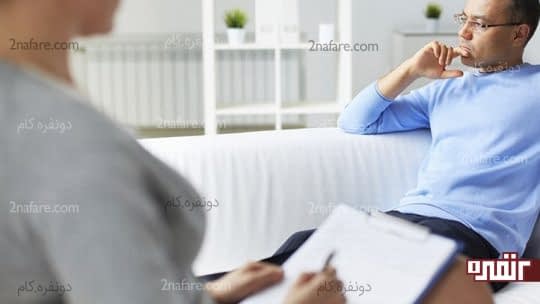 صحبت با مشاور