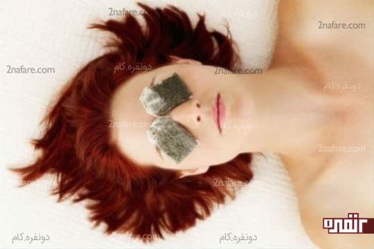 قراردادن کیسه های سرد چای سبز روی پلک برای درمان پف و تیرگی دور چشم