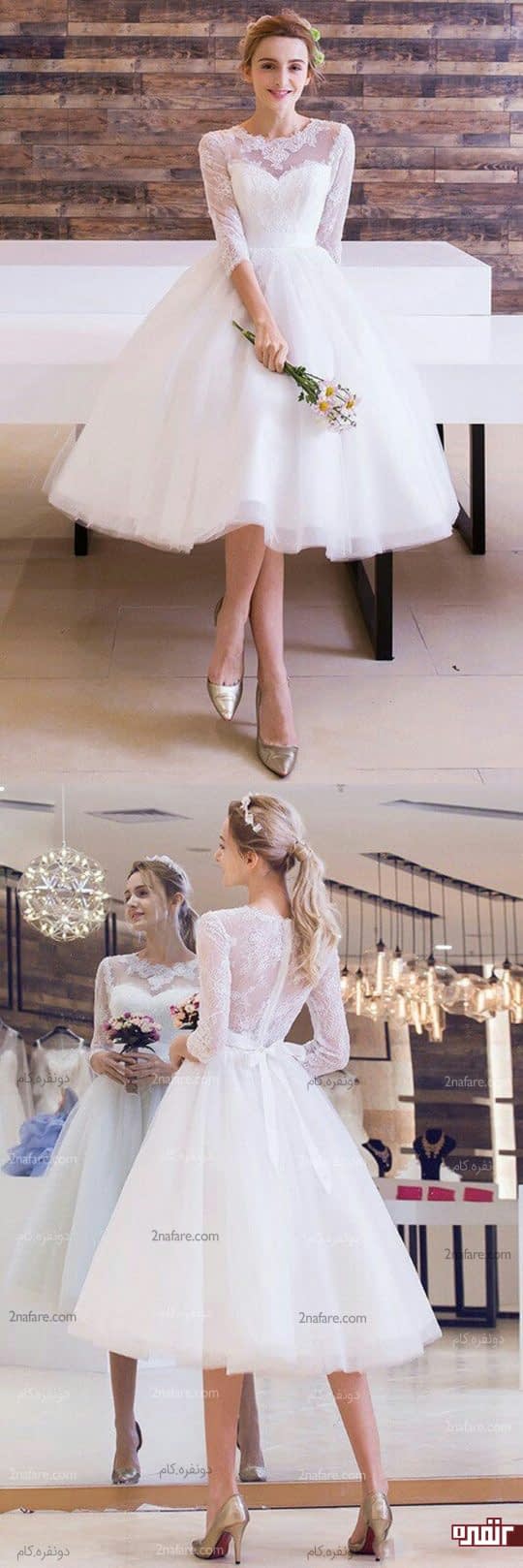 لباس عروس برای مراسم عقد
