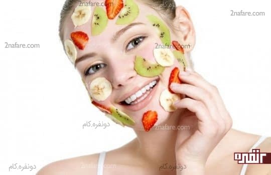 ماسک های طبیعی و میوه ای برای تقویت پوست