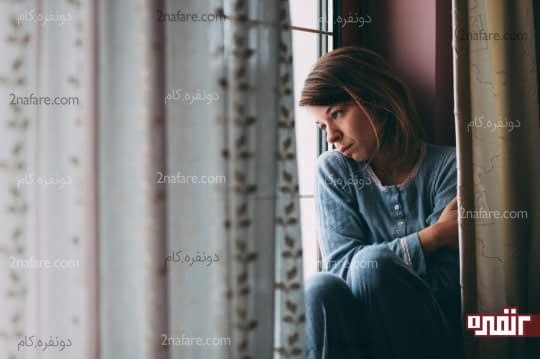 هم آغوش در برابر افسردگی