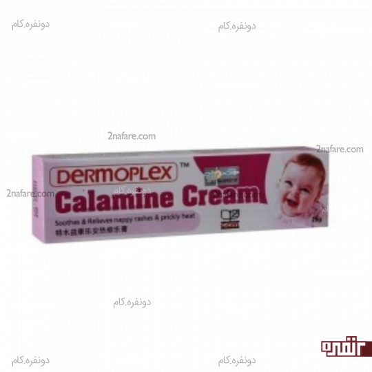 پماد کالامین