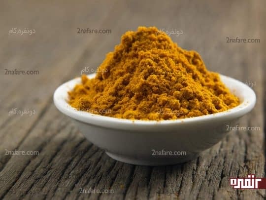 پودر کاری و زردچوبه برای جلوگیری از آلزایمر