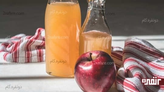 سرکه سیب درمان خانگی مسمومیت غذایی