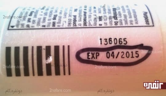 توجه به تاریخ انقضاء ضدآفتاب