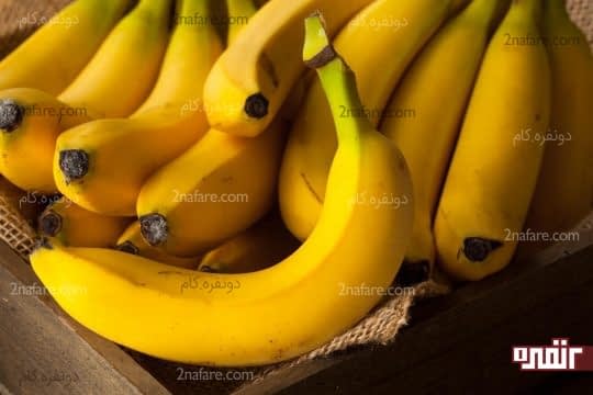 موز درمان خانگی مسمومیت غذایی