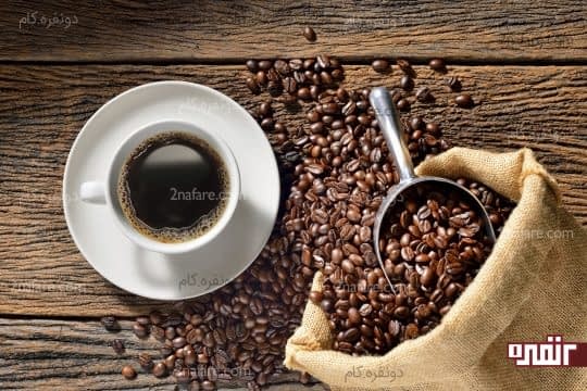 استفاده از قهوه برای درمان یبوست