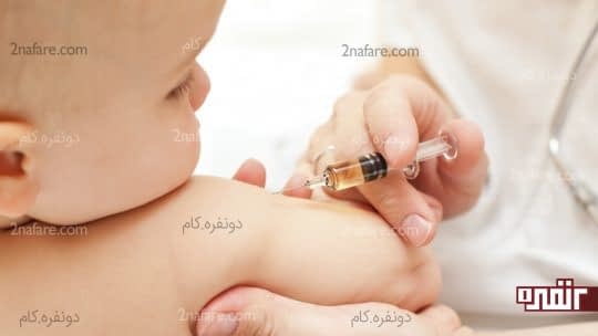 از بین برنده ترس
