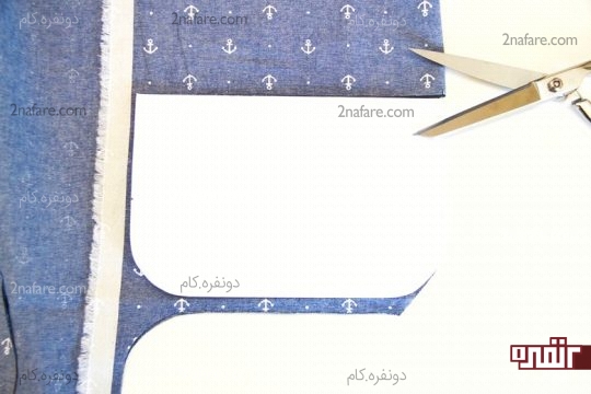 برش زدن جیب های دستگیره