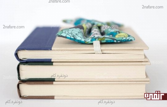 بوکمارک پاپیونی برای گم نکردن صفحه کتاب