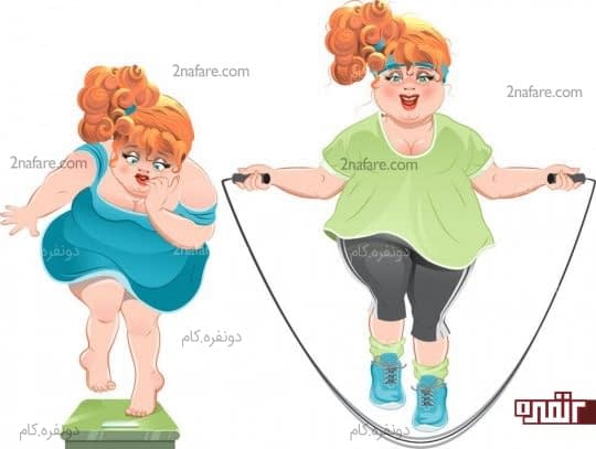 روش فوق العاده برای کاهش وزن