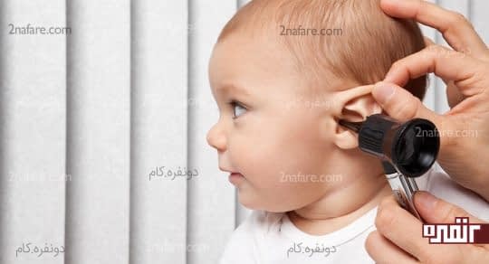 عامل عفونت گوش