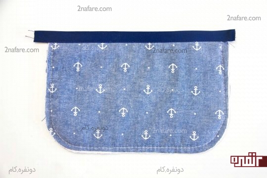 قرار دادن نواراریب لبه ی جیب دستگیره