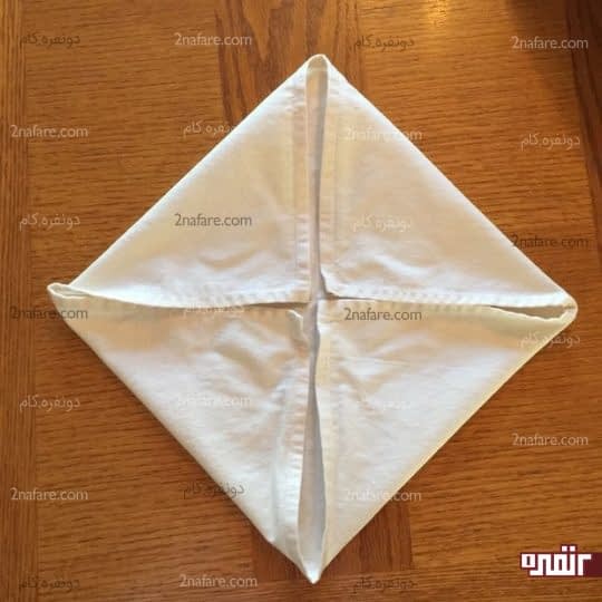 کنار هم قرار دادن چهار گوشه ی دستمال سفره