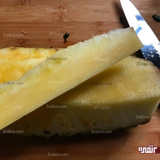 جدا کردن قسمت سفت آناناس