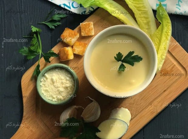 آموزش تهیه سس سالاد سزار سس سزار