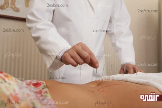 آشنایی با طب سوزنی