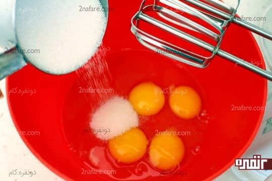اضافه کردن تدریجی شکر به تخم مرغ ها